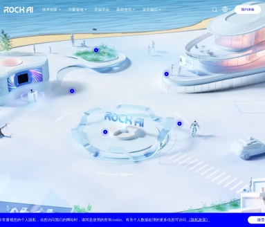 岩芯数智大模型：企业AI解决方案新标杆