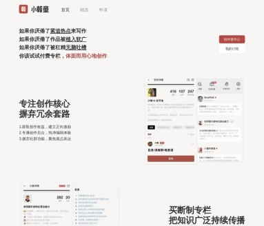 AI绘画创意进阶训练营:Midjourney操作与创作全攻略