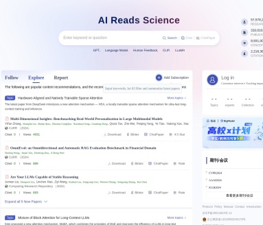 AMiner学术搜索引擎:大数据与AI驱动的知识发现平台