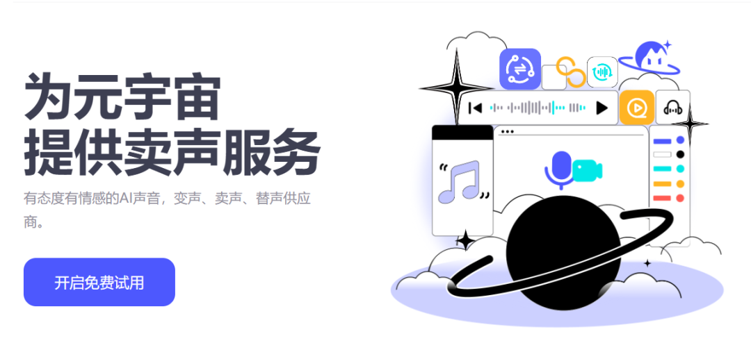 Dubbing大饼AI声音