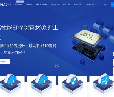 尊云：简单好用的云服务器IaaS解决方案