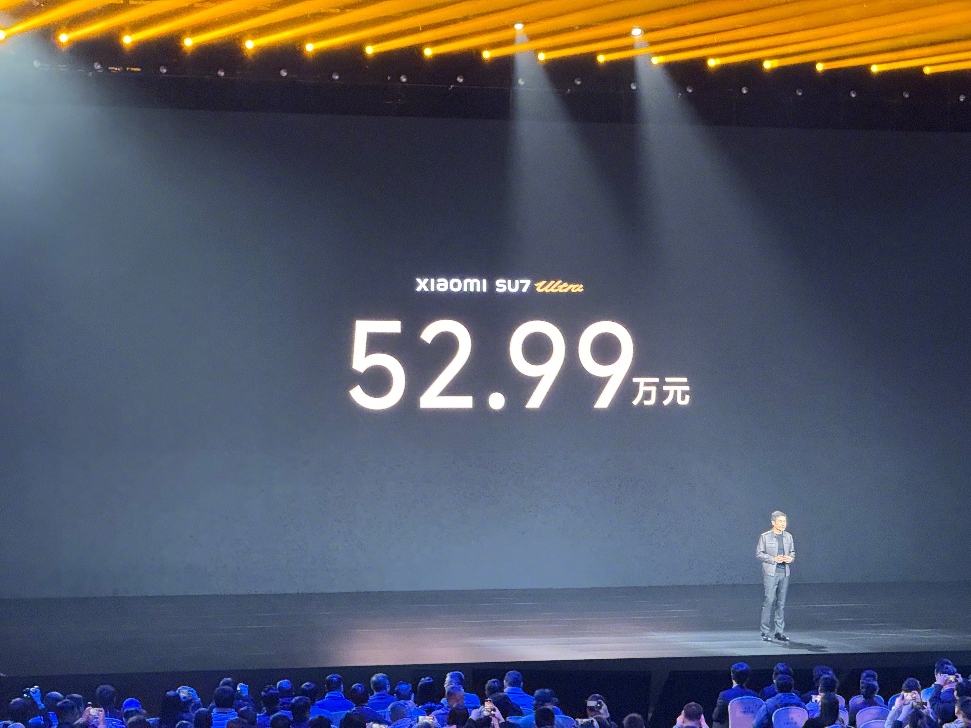 小米SU7Ultra降价30万，雷军：让更多人买得起