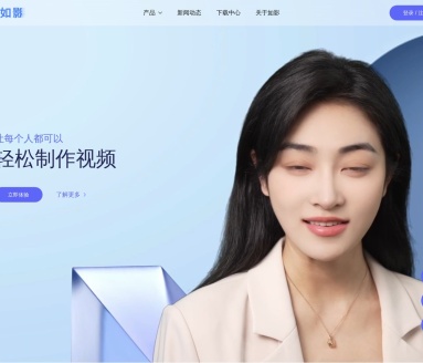 商汤如影SenseAvatar:基于SenseNova大模型的AI全能解决方案