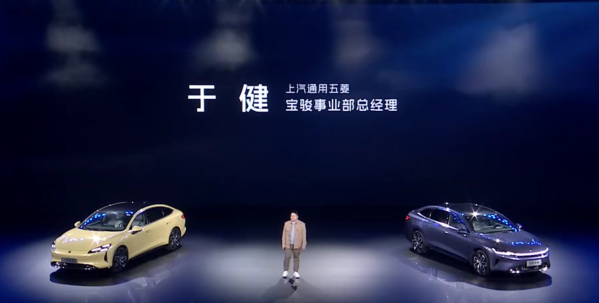 宝骏享境开启预售 13.28万元起 首发搭载五菱灵眸智驾