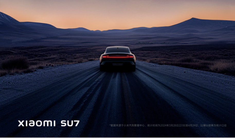 小米SU7高速碰撞起火，NOA状态细节曝光