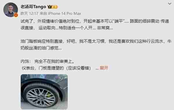 理想高管体验保时捷Panamera 4：内饰不在我的审美上