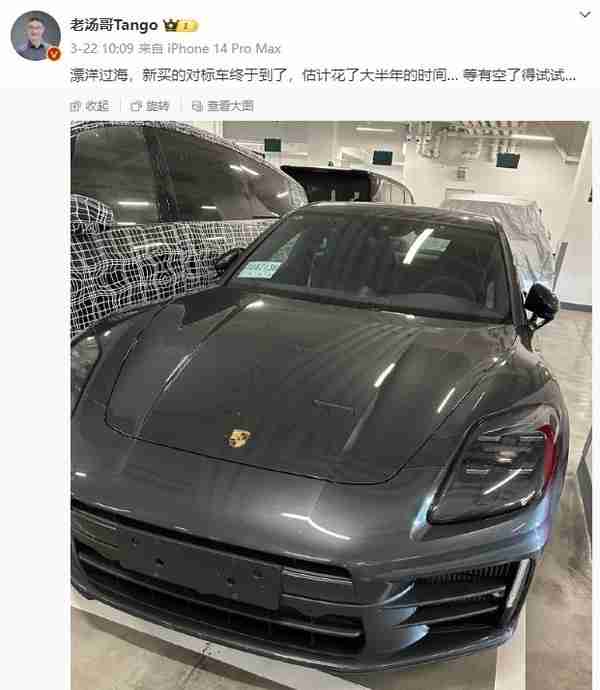 理想高管体验保时捷Panamera 4：内饰不在我的审美上