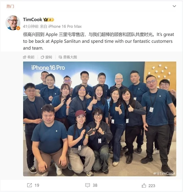 库克再访苹果三里屯店：中国首店的独特魅力