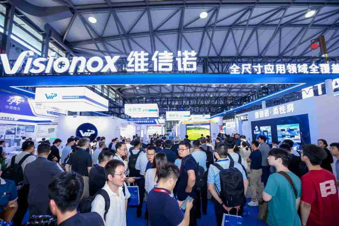 维信诺出席DIC2025新闻发布会并答记者问