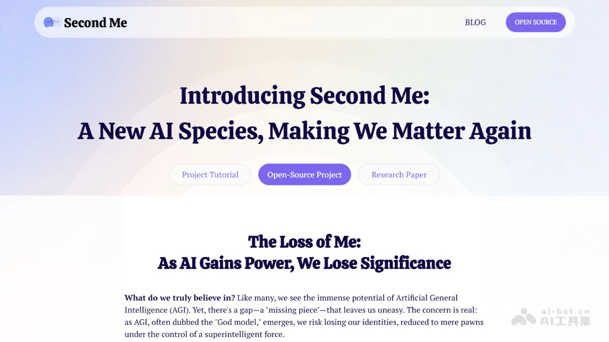 SecondMe—揭秘心识宇宙开源AI身份模型