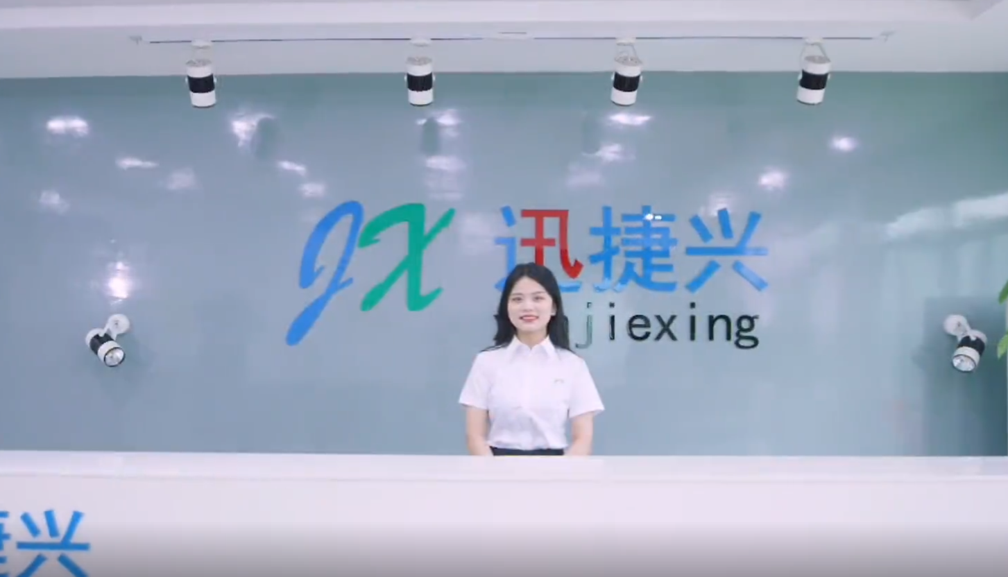 迅捷兴2024年营收4.75亿元，净利润同比下降114.65%