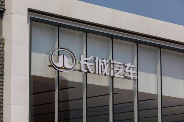 长城汽车APP崩溃致歉：云服务器已修复