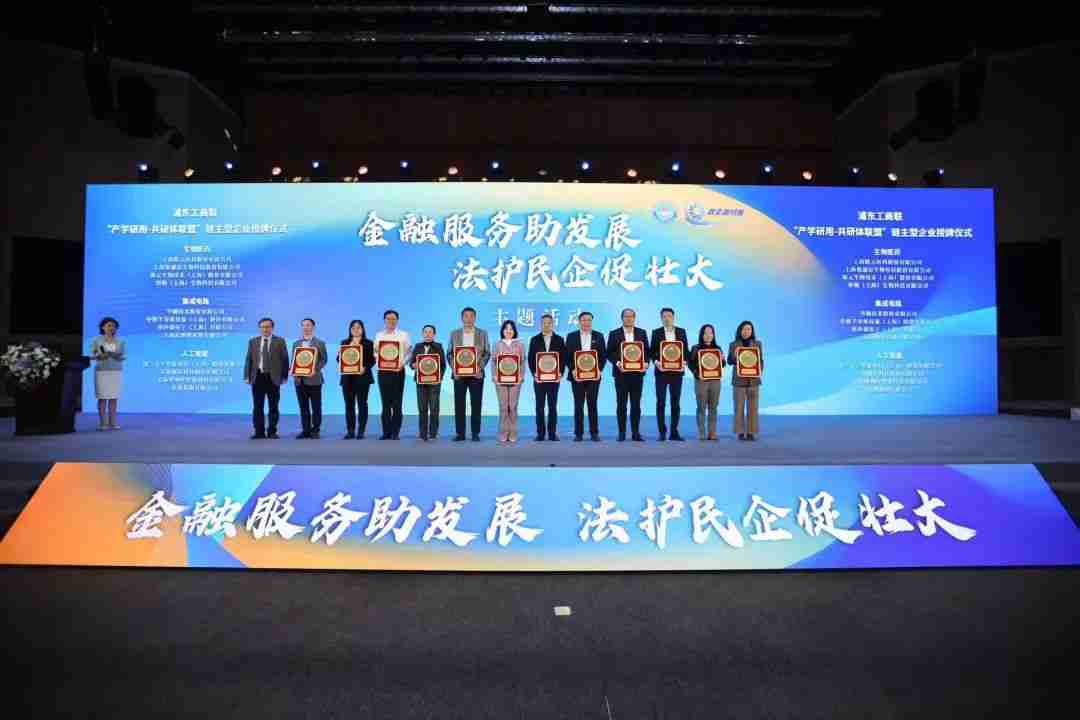 华勤技术荣获“产学研用”共研体联盟链主型企业称号