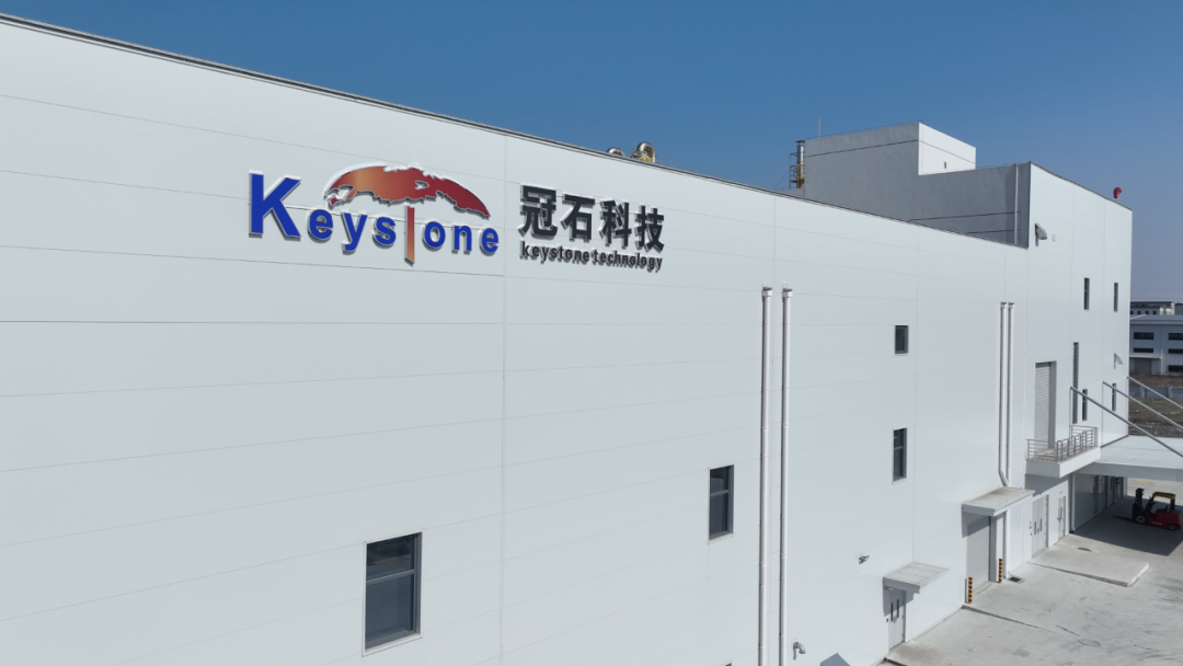 投资已超10亿元,宁波冠石半导体光掩模版制造项目通线