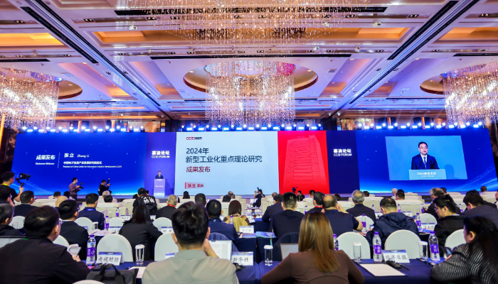 人工智能赋能新型工业化迎来重要契机