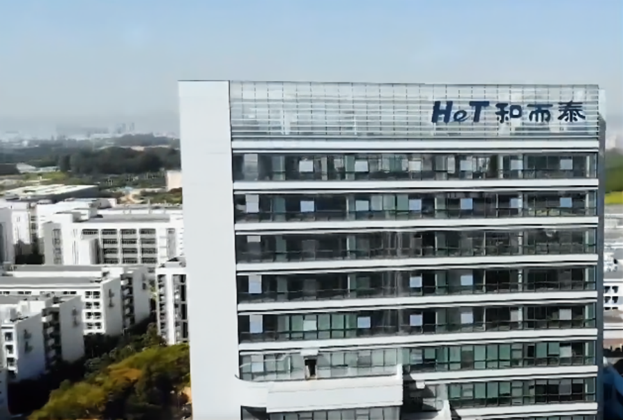 和而泰2024营收暴涨28.66%至96.59亿，Q1净利预增60%-90%