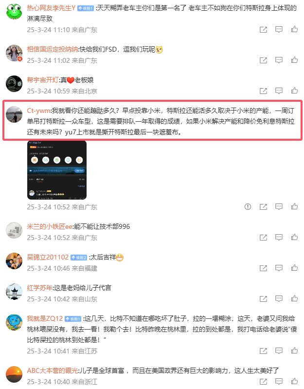 曝特斯拉FSD推送突然中止，官方未做说明
