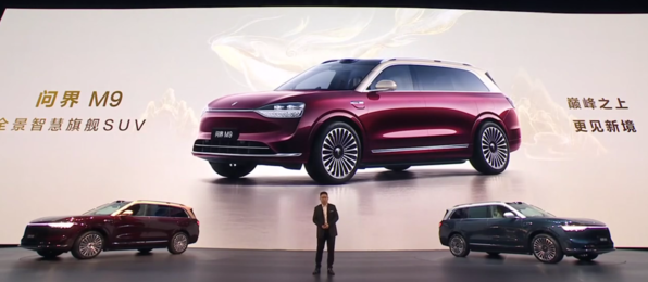 问界M9激光投影升级极米分辨率翻倍