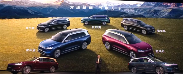 2025款问界M9发布 搭载华为ADS3.3 售价46.98万元起