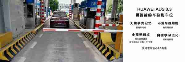 2025款问界M9发布 搭载华为ADS3.3 售价46.98万元起