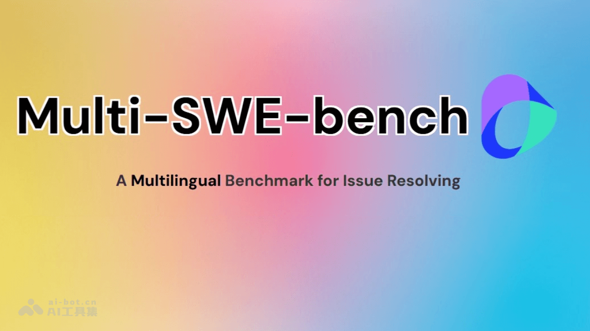 字节豆包开源多语言代码修复基准—SWE-bench