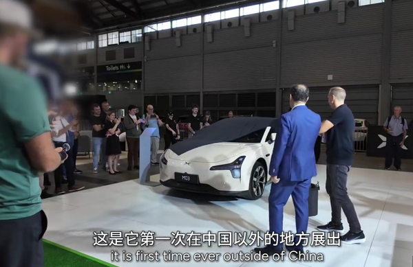 小鹏MONA M03首次公开亮相海外 何小鹏称加速全球化