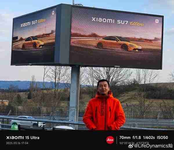 小米SU7 Ultra将开启纽北挑战 小米首席车手或亲自驾驶