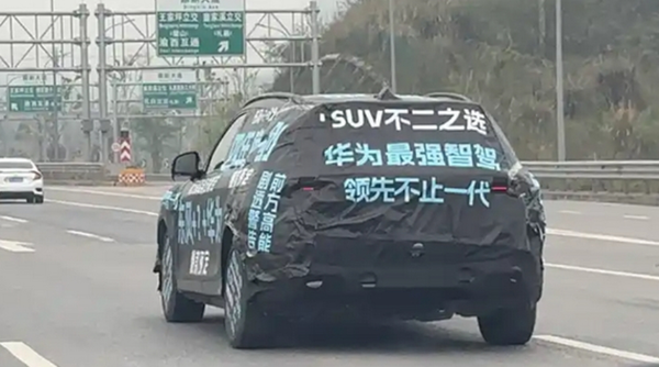 华为“第六界”SUV谍照曝光或搭载ADS4.0