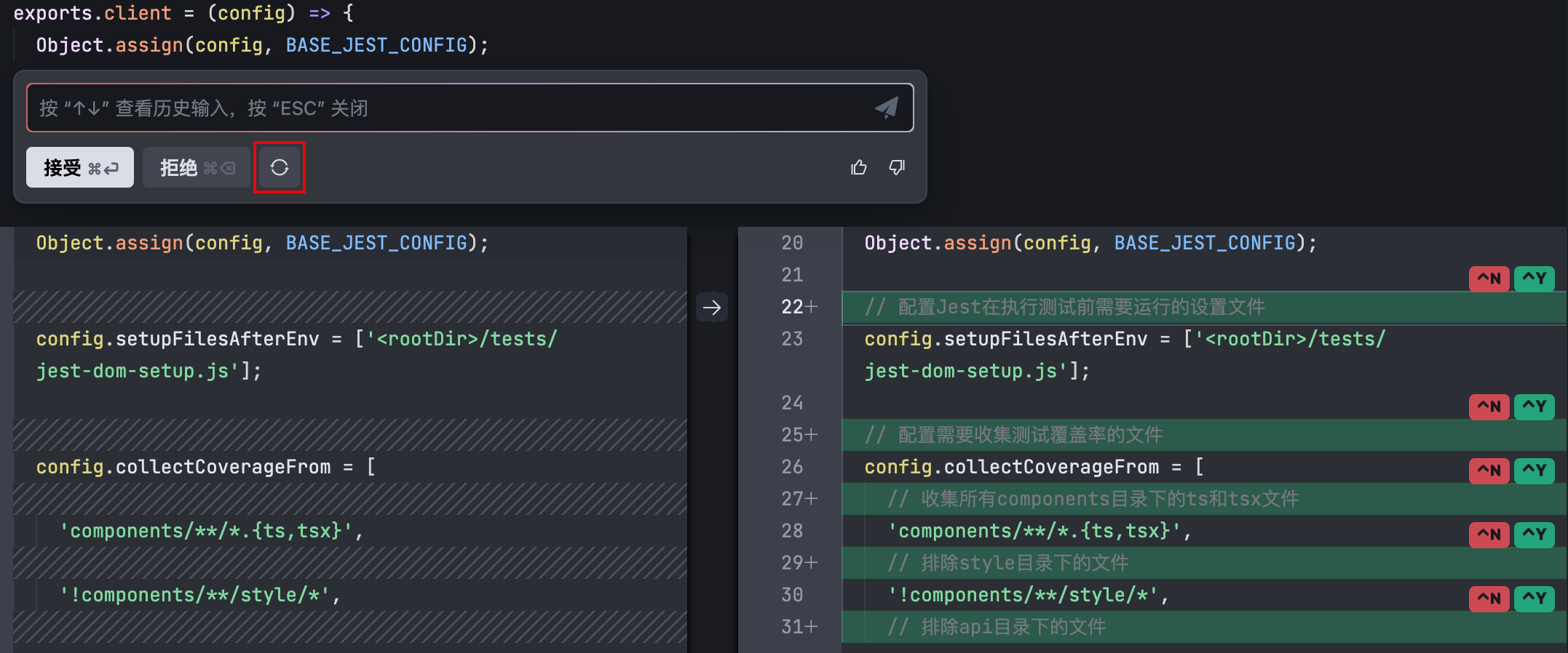 Trae 内嵌对话：用 AI 助手提升编码效率，无缝融入开发流程