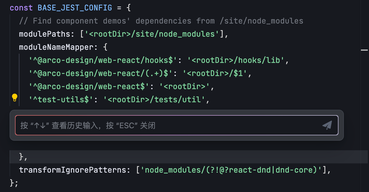 Trae内嵌对话：AI助手提升编码效率