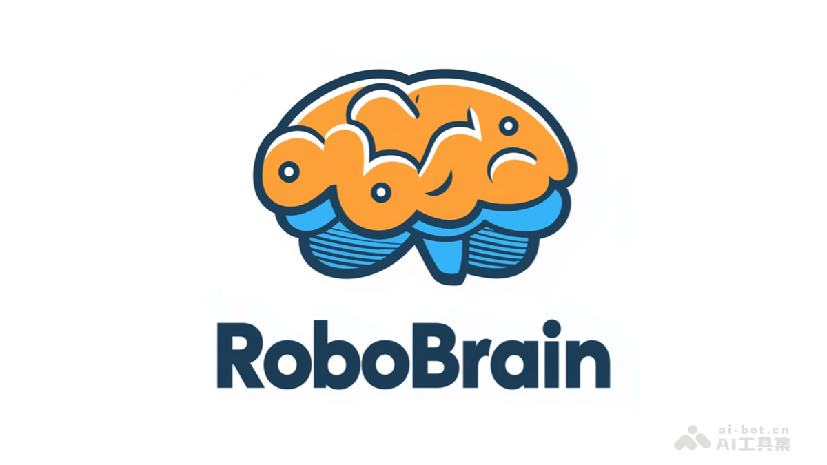 智源研究院开源RoboBrain模型：具身大脑