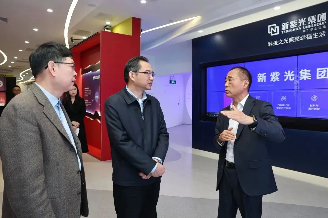 李政考察紫光展锐与格科微，助力浦东科技腾飞