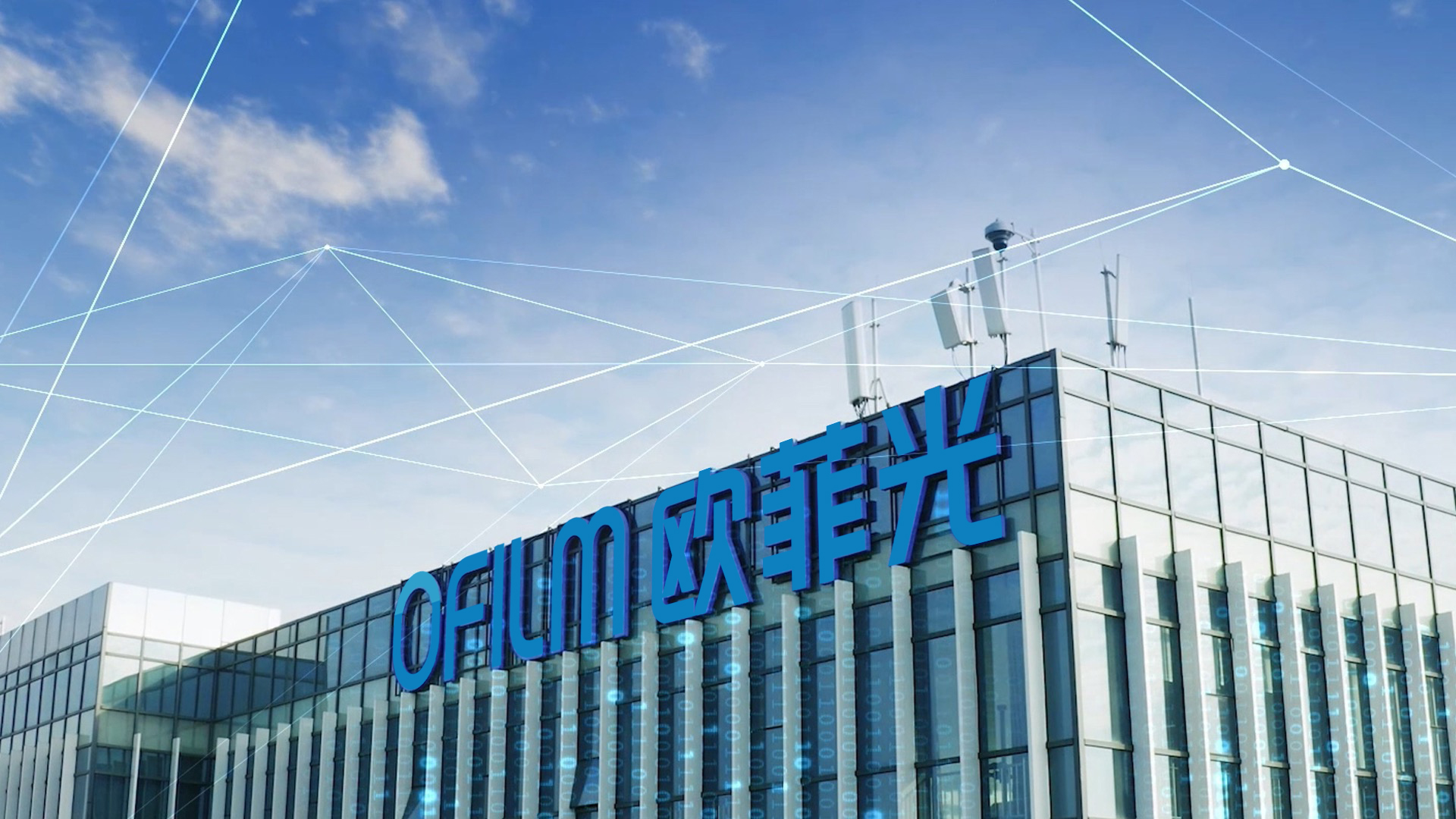 欧菲光收购子公司股权，4月1日停牌公告