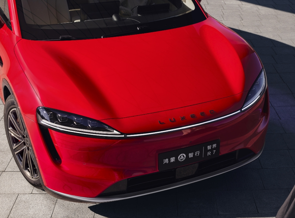 智界R7增程新版预订开通续航1673公里