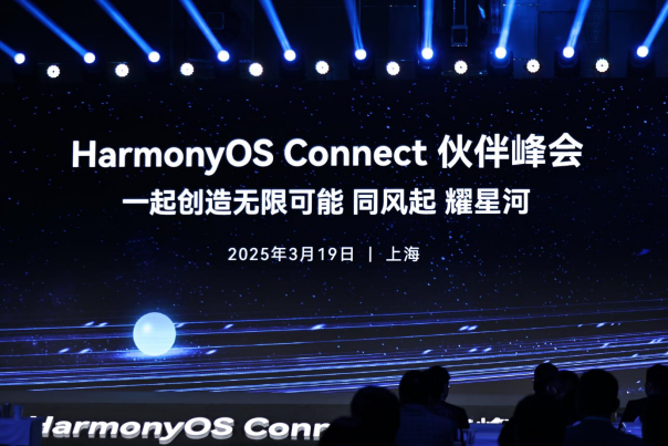 线下首曝 北通智能游戏手柄 星闪款亮相鸿蒙智联伙伴峰会