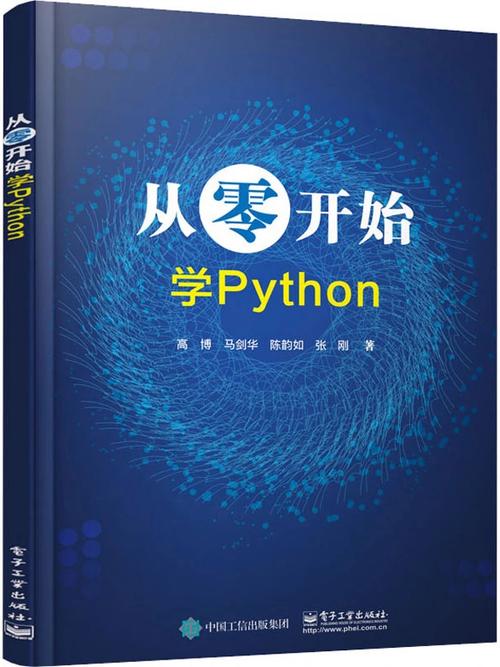 Python100题：从语法到算法的实战攻略