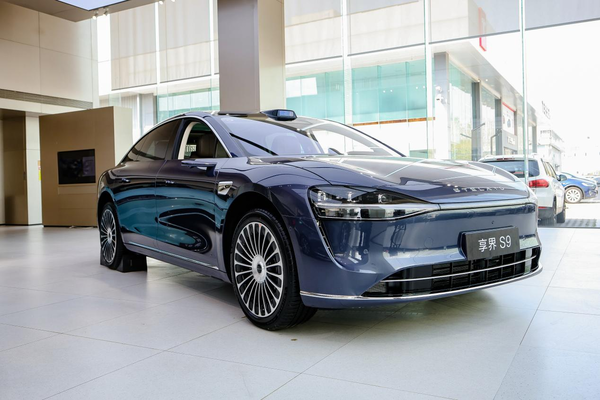 享界S9增程版Max+即将上市，重点抢先看