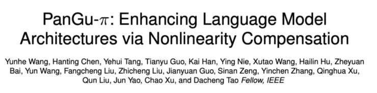 独家｜华为诺亚方舟实验室主任换帅，90 后王云鹤接班姚骏
