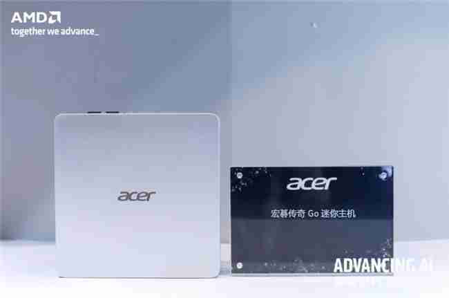 宏碁AIPC Yes!多款产品亮相AMD AIPC创新峰会