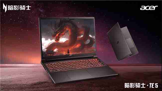 宏碁AIPC Yes!多款产品亮相AMD AIPC创新峰会