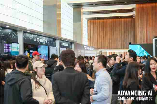 宏碁AIPC Yes!多款产品亮相AMD AIPC创新峰会