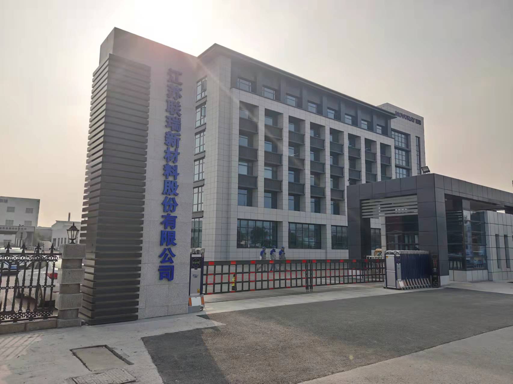 联瑞新材2024营收9.6亿，净利润大增44.47%