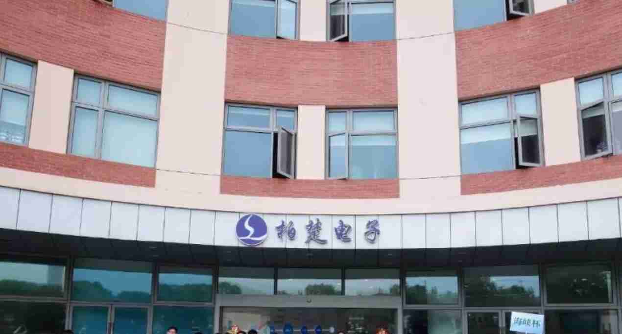 柏楚电子2024年营收17.35亿元，净利创历史新高