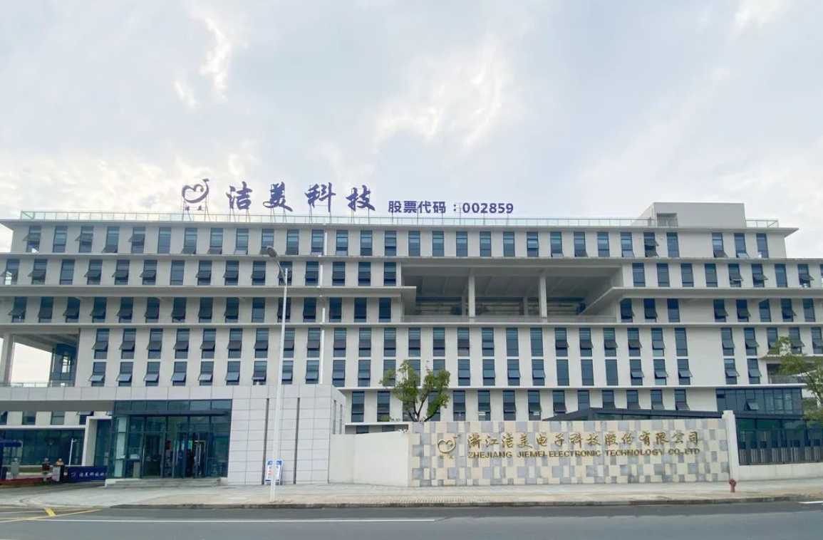 洁美科技2024年实现营收18.17亿元，净利润同比下降20.91%