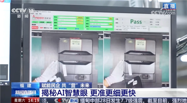 九号登央视，新能安打造安全电动车电池