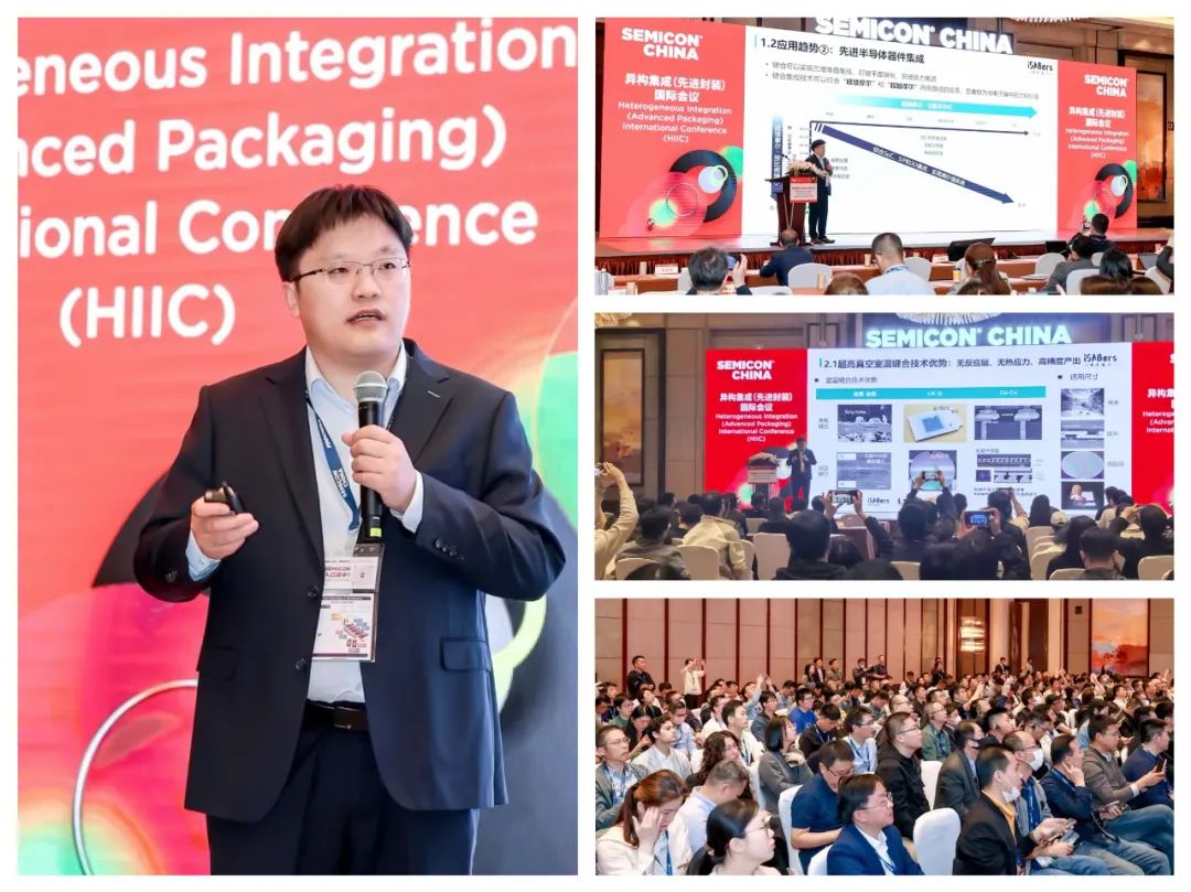 青禾晶元SEMICON时刻：展示中国先进键合技术