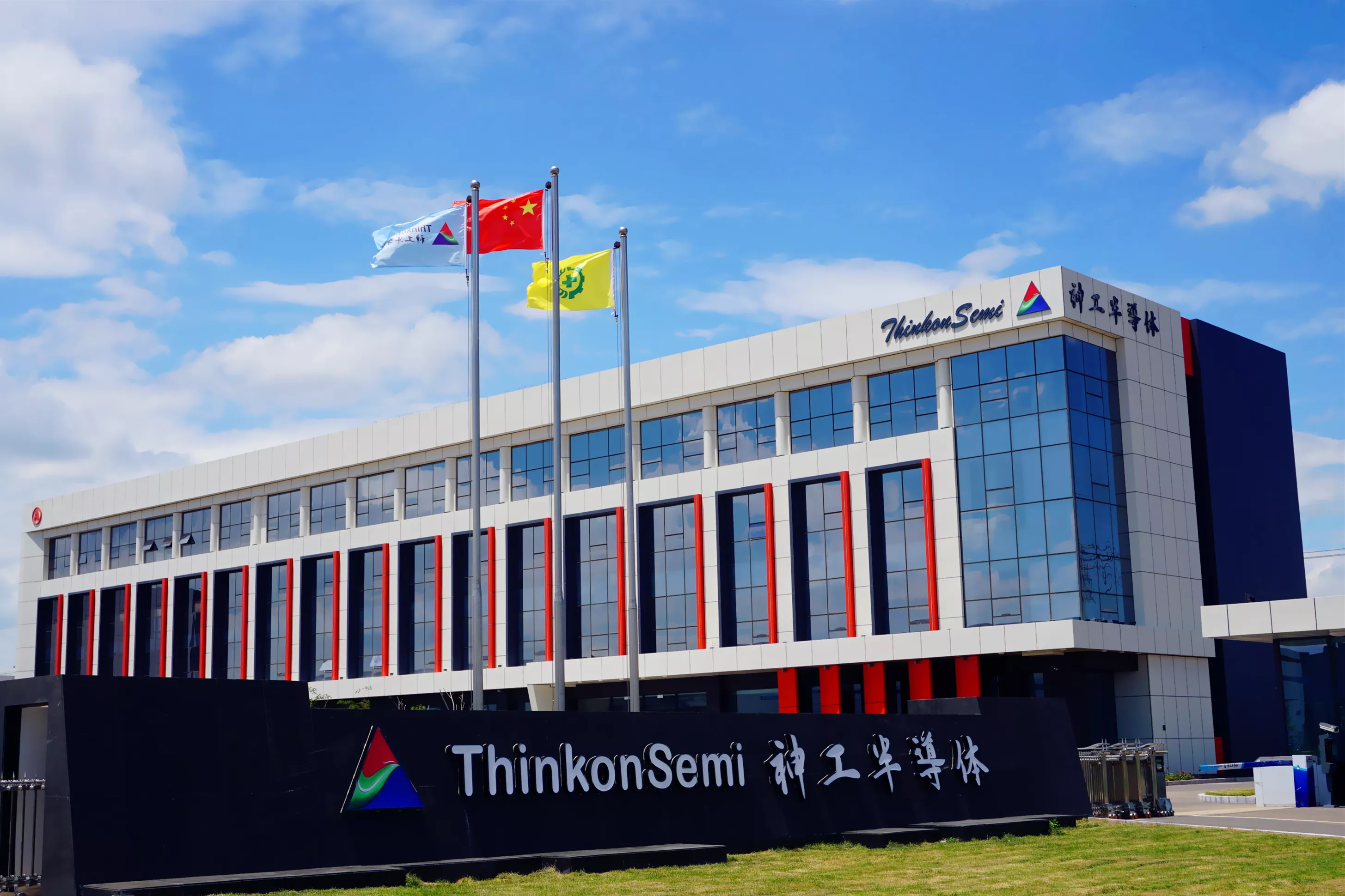 神工股份2024年营收猛增124.19%，净利扭亏