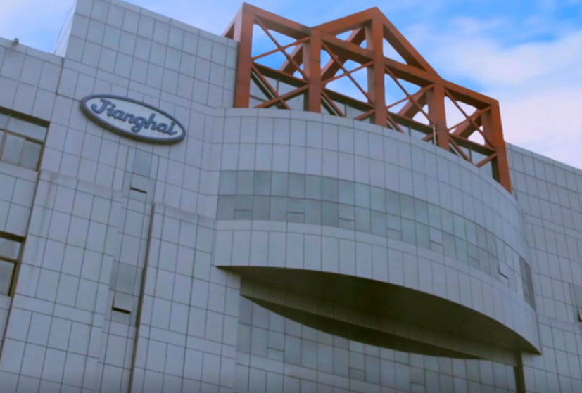 江海股份2024年营收48.08亿元,净利润同比下降7.41%