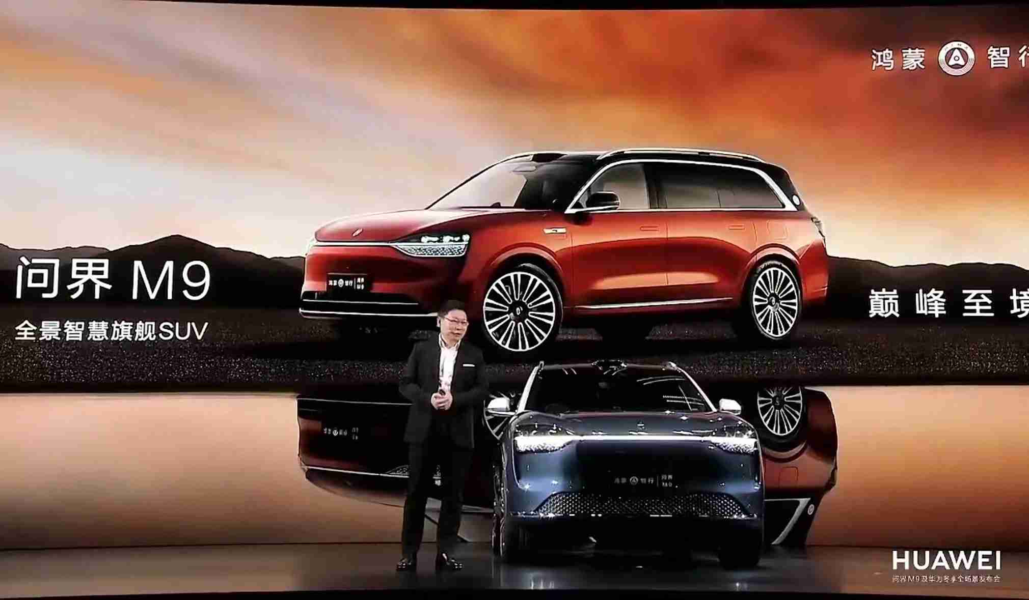 赛力斯2024年营收同比增长305.04%至1451.76亿元，首次实现利润转正