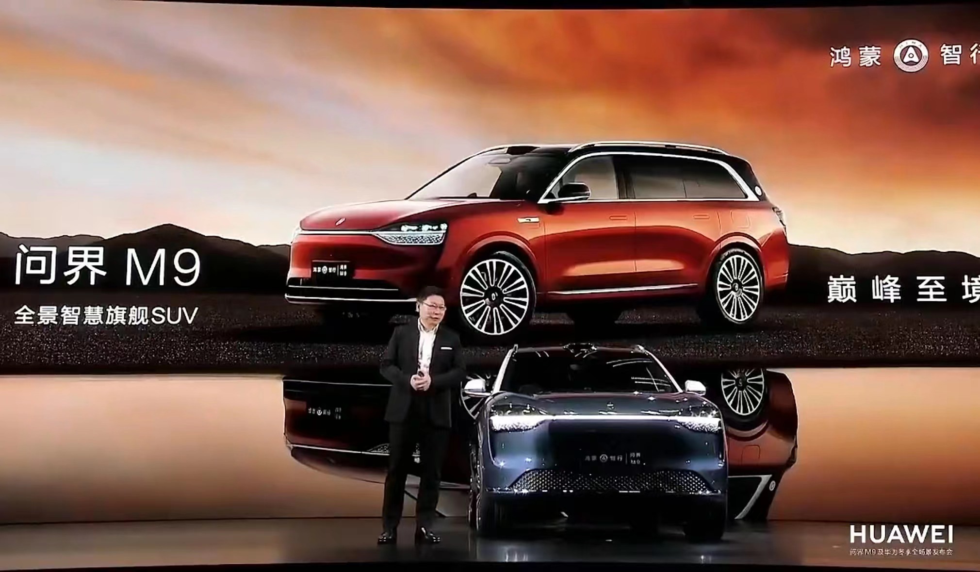 赛力斯2024营收猛增305.04%至1451.76亿，首次盈利